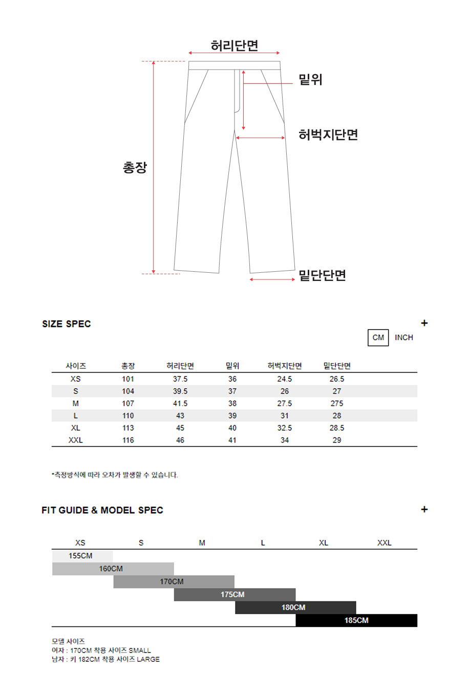 디미토 2223 DIMITO LEVEL 2L FULL ZIP PANTS VOLT 스노우 보드복 팬츠